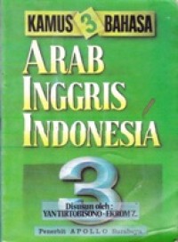 Kamus 3 Bahasa : Arab, Inggris, Indonesia