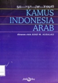 Kamus Indonesia - Arab