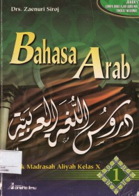 Bahasa Arab 1